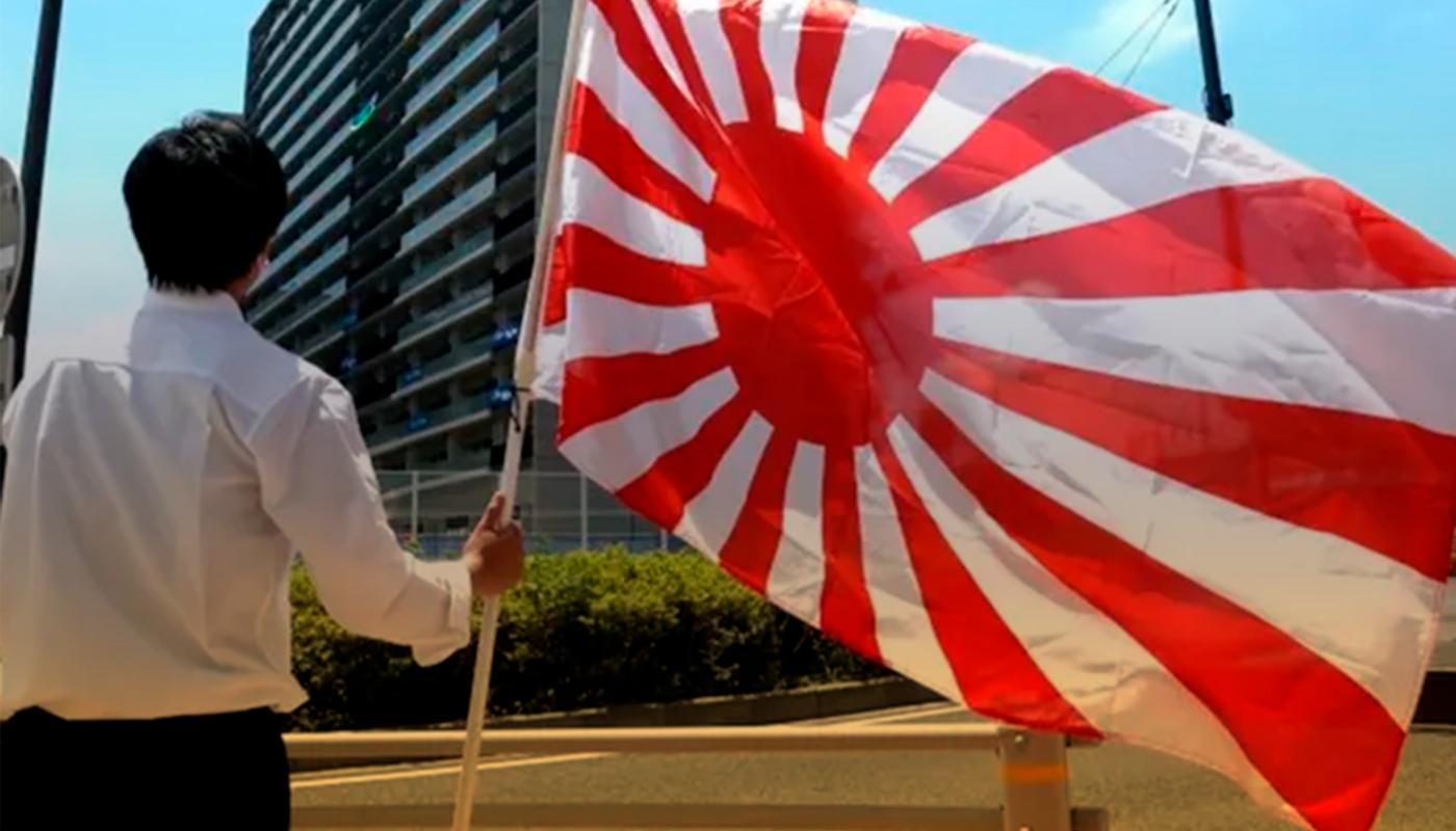 Japonês